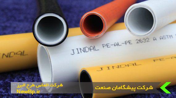 شرکت پیشگامان صنعت Newbp.ir