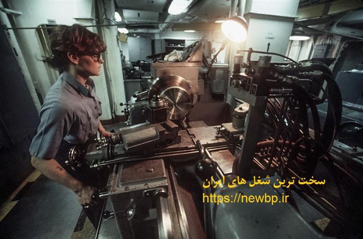 سخت ترین شغل های ایران