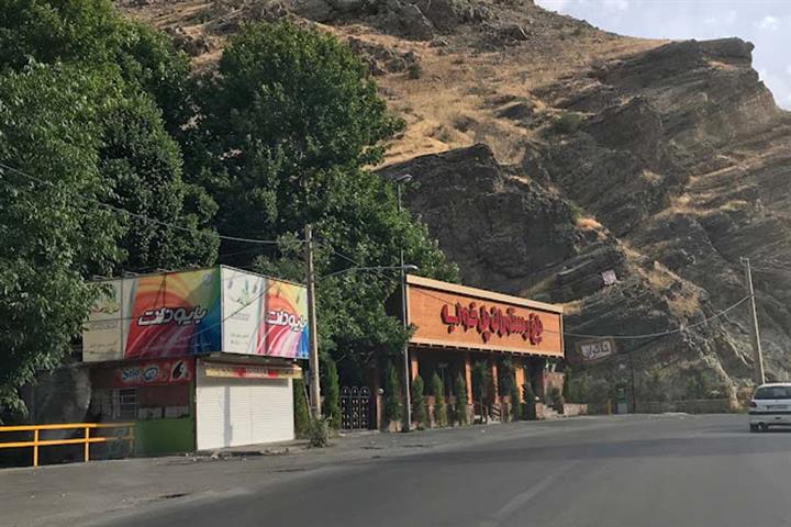 طرح توجیهی احداث رستوران بین راهی