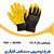 طرح توجیهی دستکش کارگری | بررسی قیمت دستگاه تولید دستکش کارگری